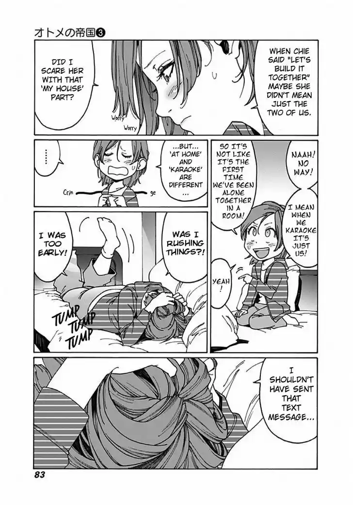 Virgins' Empire vol.03 ch.036