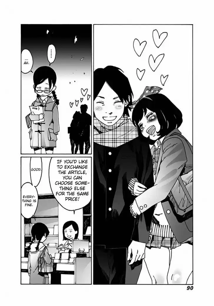 Virgins' Empire vol.03 ch.036