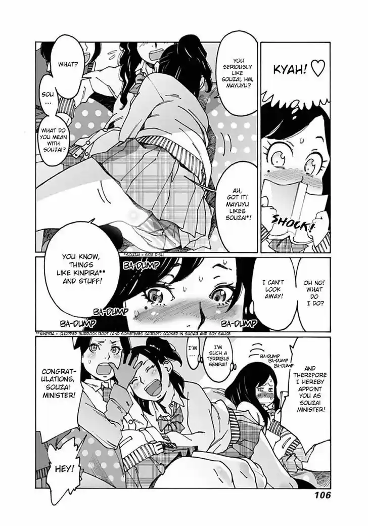 Virgins' Empire vol.03 ch.038