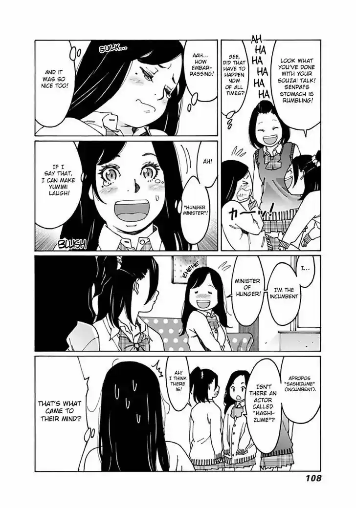 Virgins' Empire vol.03 ch.038