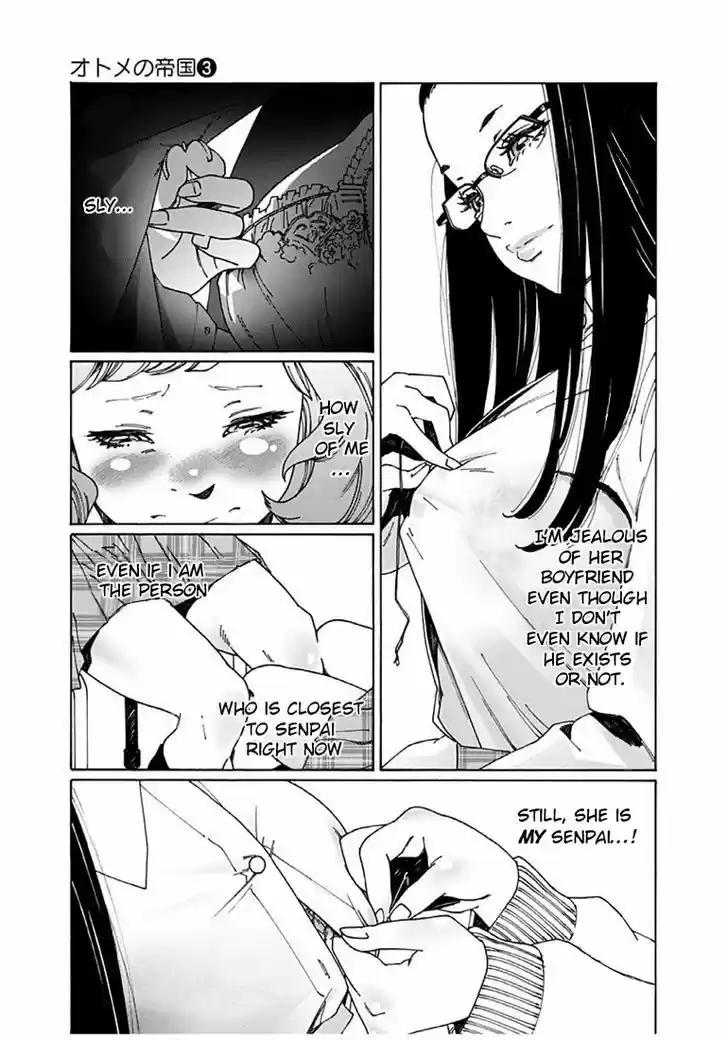 Virgins' Empire vol.03 ch.039