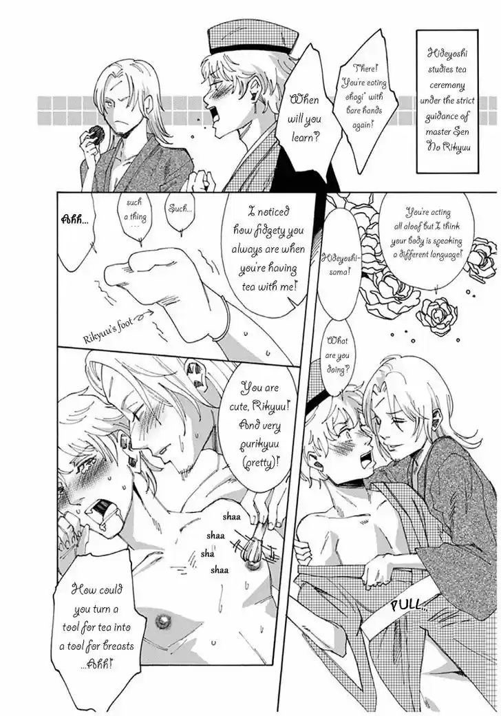 Virgins' Empire vol.03 ch.039