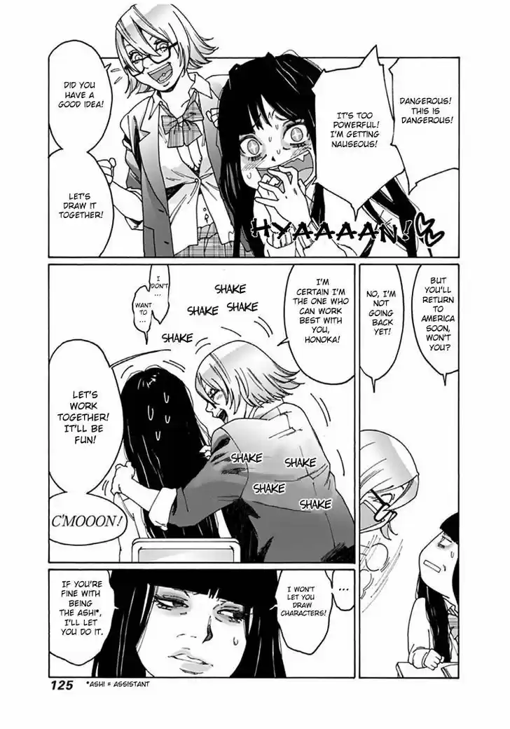 Virgins' Empire vol.03 ch.039