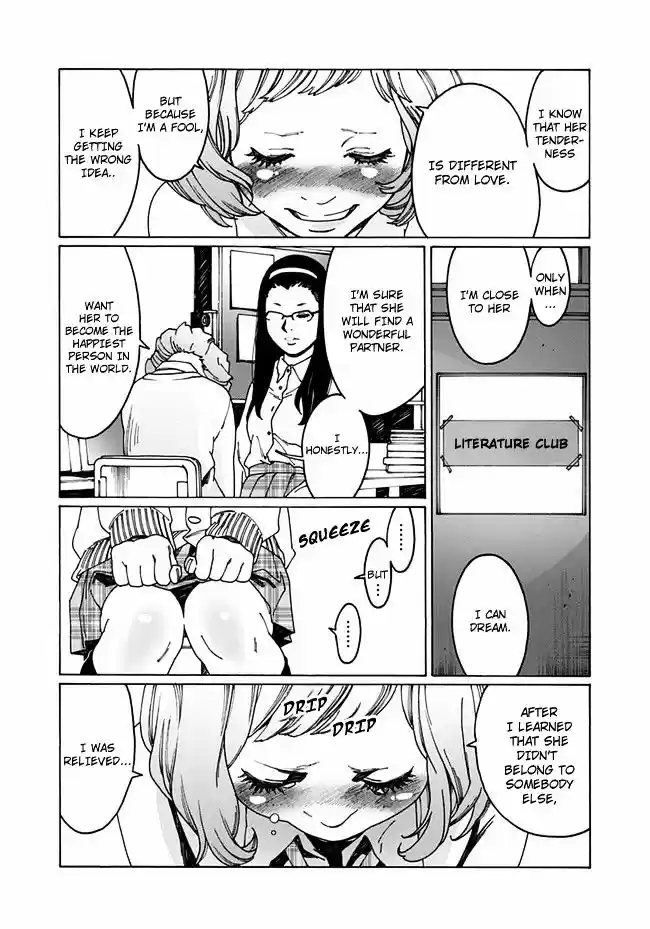 Virgins' Empire vol.03 ch.040