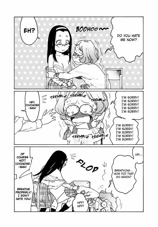 Virgins' Empire vol.03 ch.040