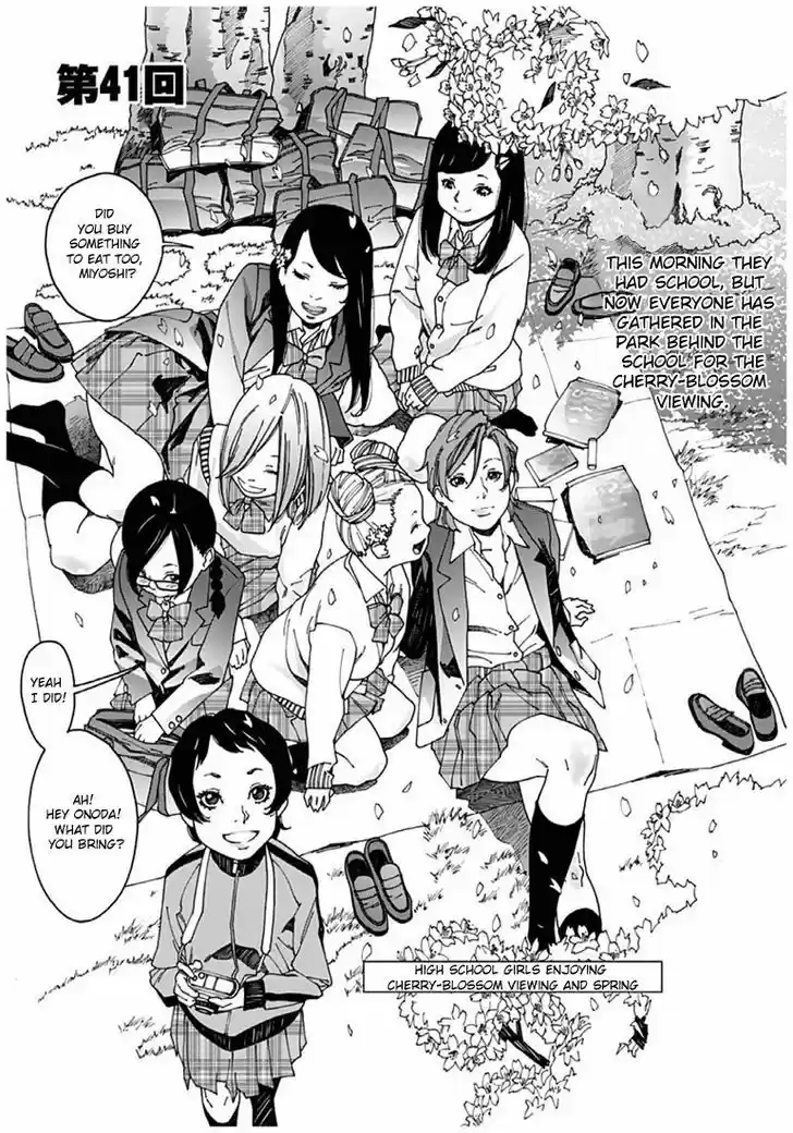 Virgins' Empire vol.03 ch.041