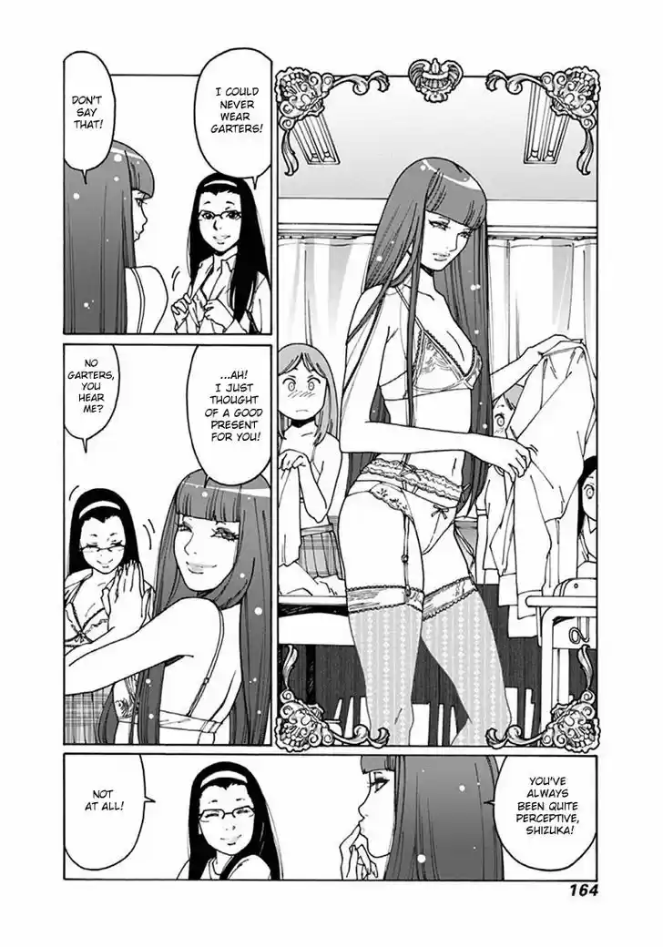 Virgins' Empire vol.03 ch.042