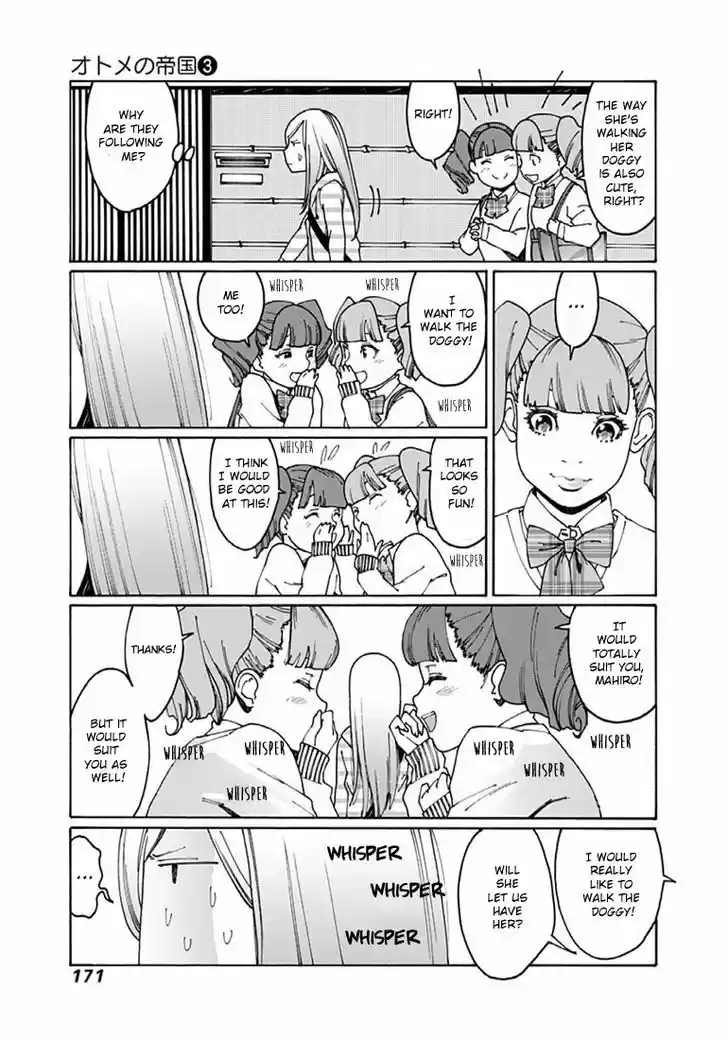 Virgins' Empire vol.03 ch.043