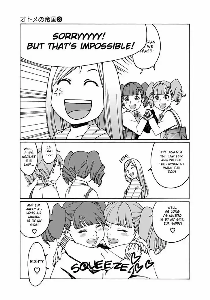 Virgins' Empire vol.03 ch.043