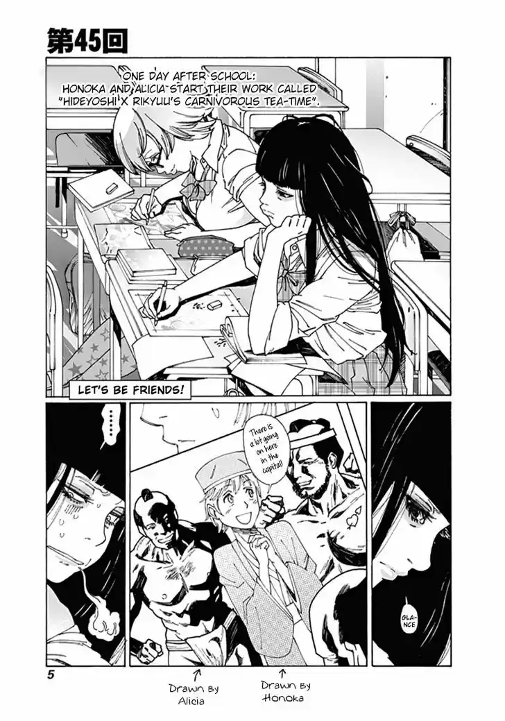 Virgins' Empire vol.04 ch.045