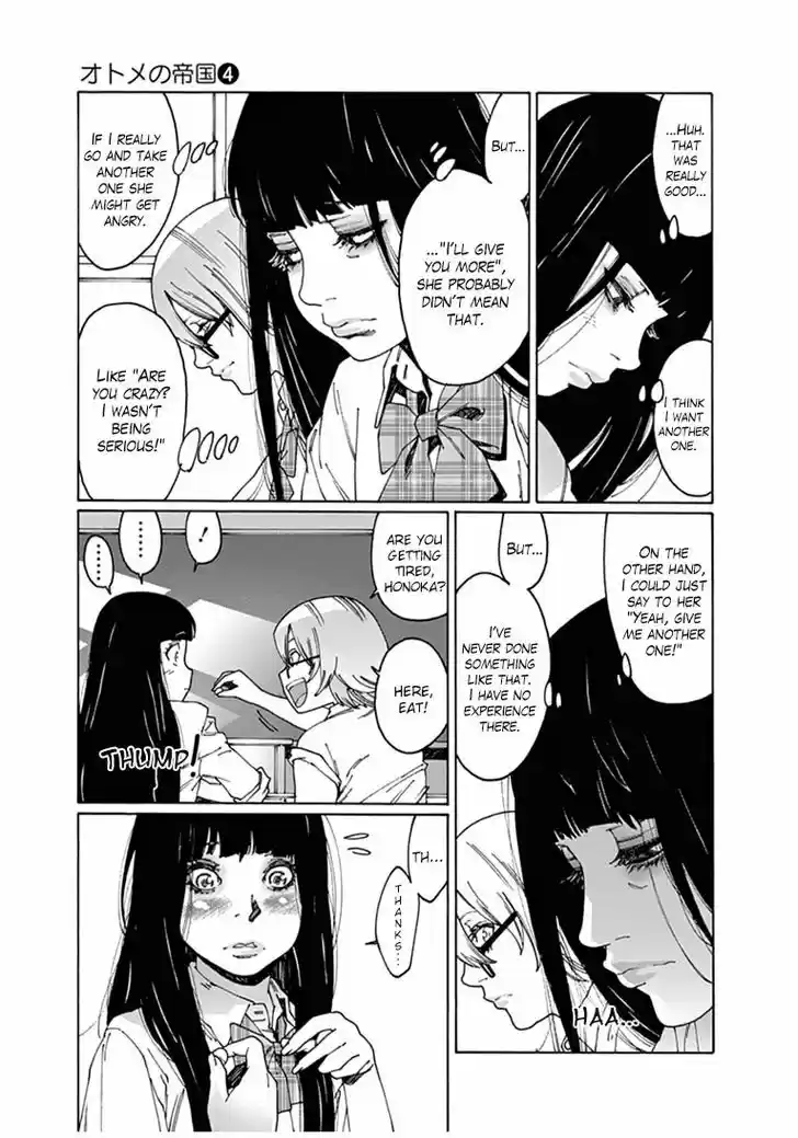 Virgins' Empire vol.04 ch.045