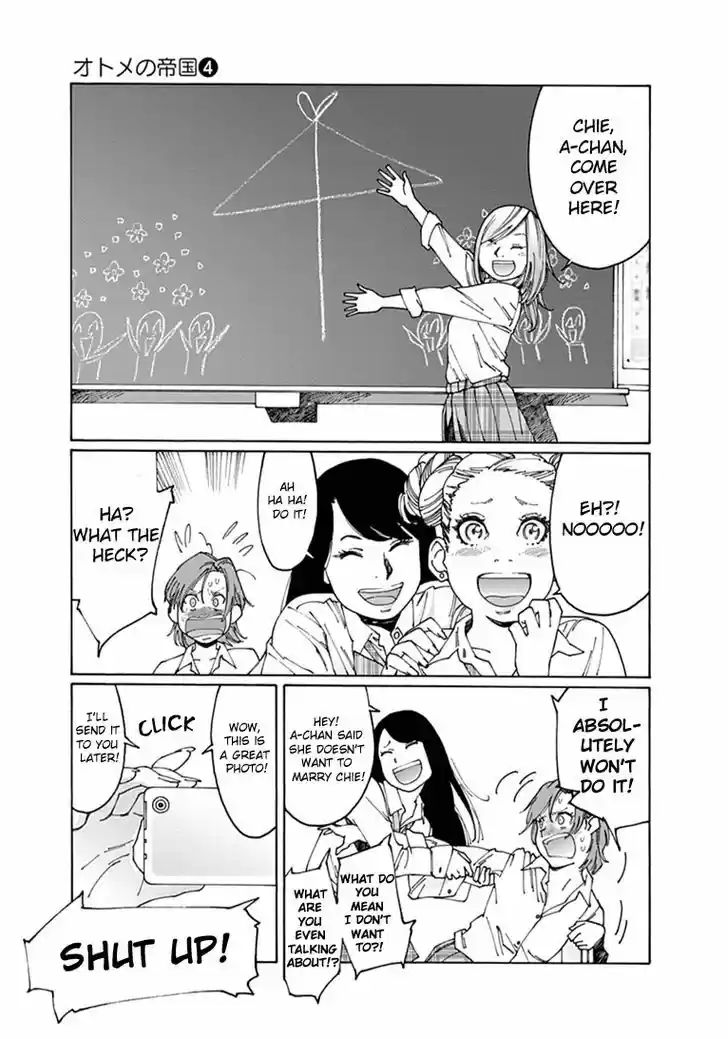 Virgins' Empire vol.04 ch.046