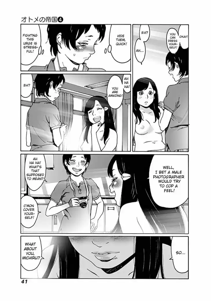 Virgins' Empire vol.04 ch.047