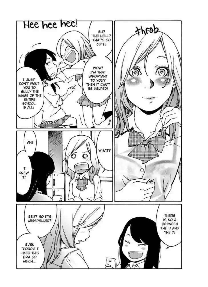 Virgins' Empire vol.04 ch.084