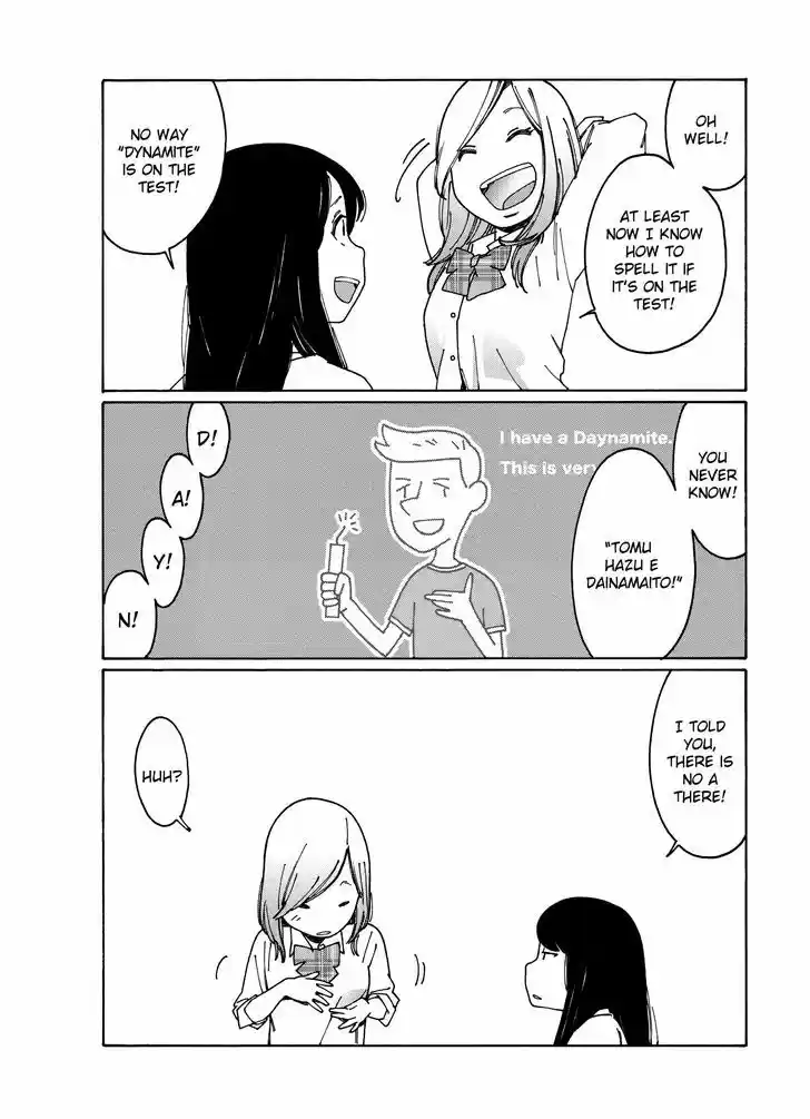 Virgins' Empire vol.04 ch.084