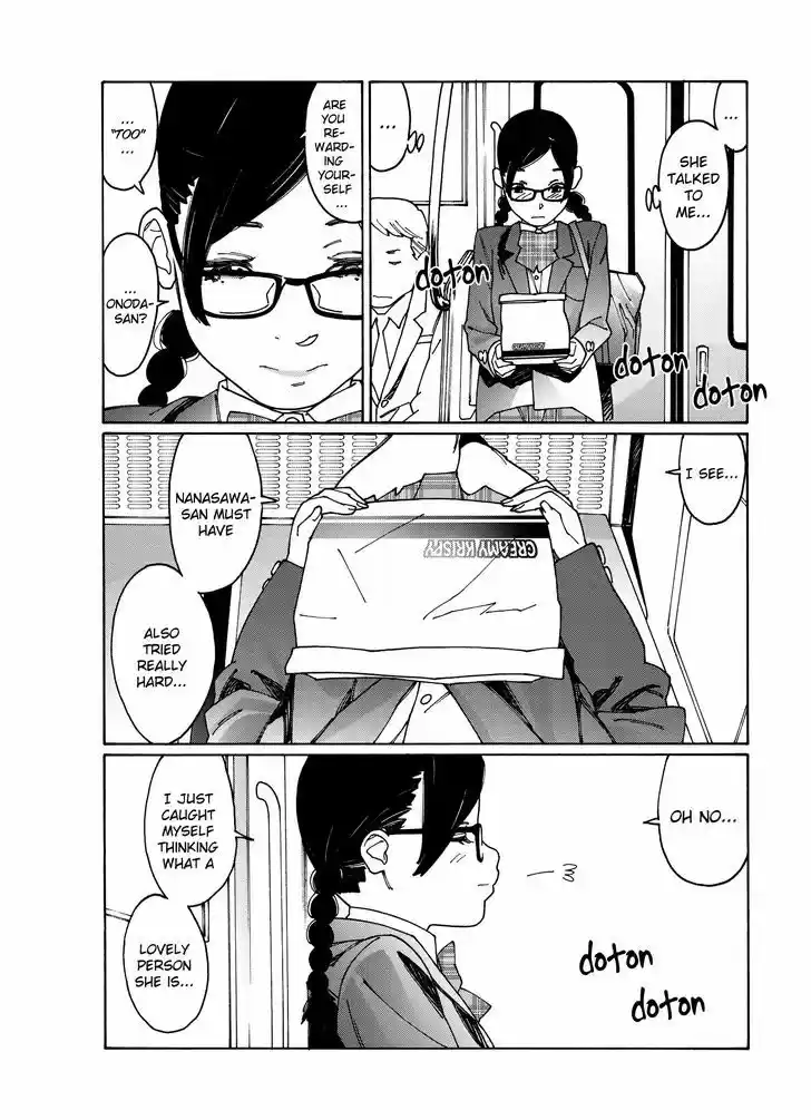 Virgins' Empire vol.04 ch.084