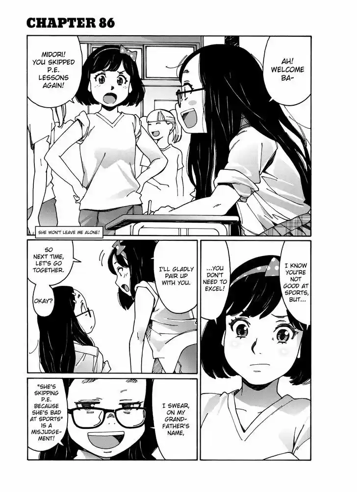 Virgins' Empire vol.04 ch.086