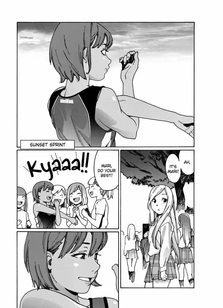 Virgins' Empire vol.04 ch.086