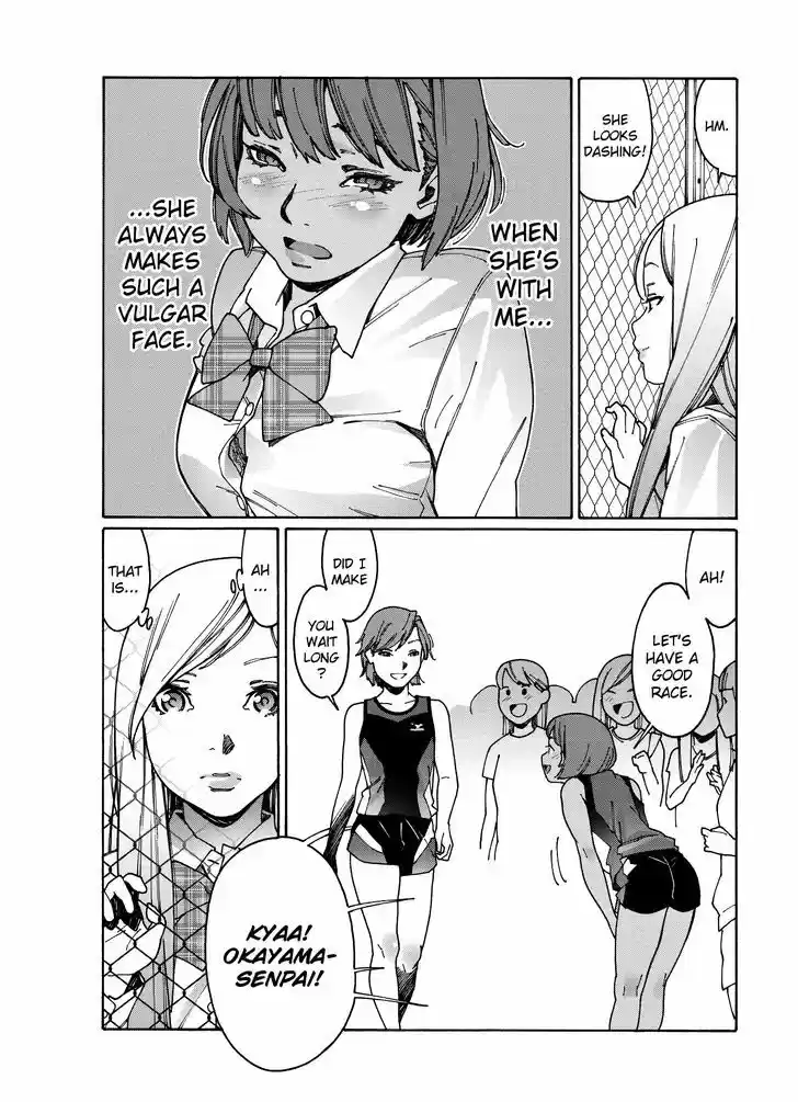 Virgins' Empire vol.04 ch.086