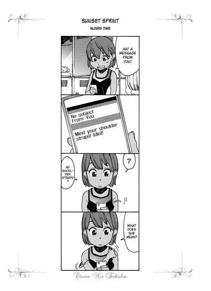 Virgins' Empire vol.04 ch.086