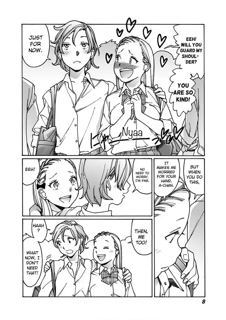 Virgins' Empire Vol.14 Ch.174.5