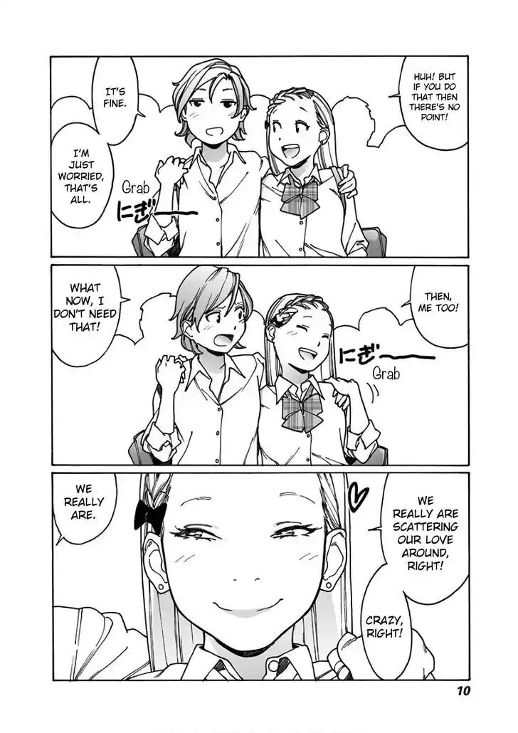 Virgins' Empire Vol.14 Ch.174.5