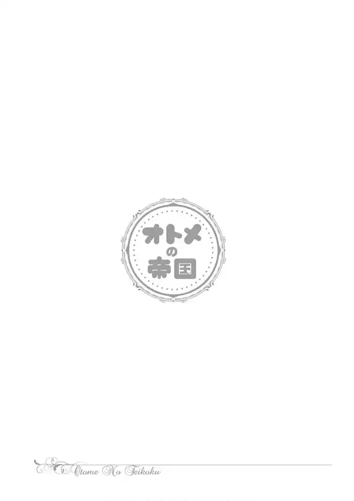 Virgins' Empire Vol.14 Ch.174.5