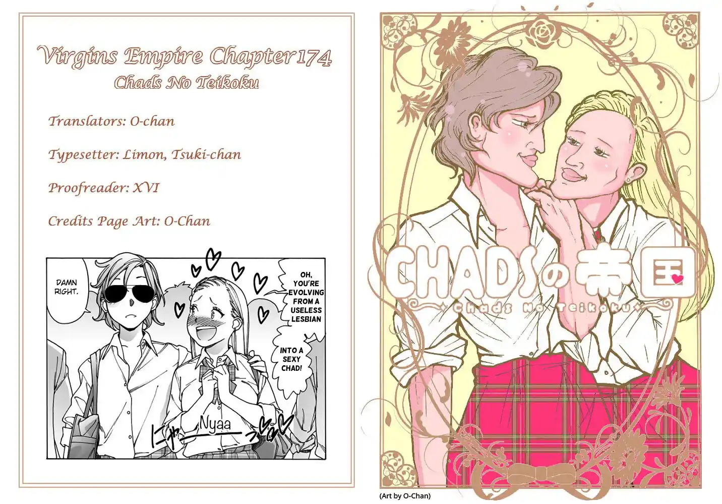 Virgins' Empire Vol.14 Ch.174.5