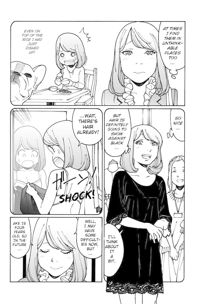 Virgins' Empire Vol.15 Ch.204.1