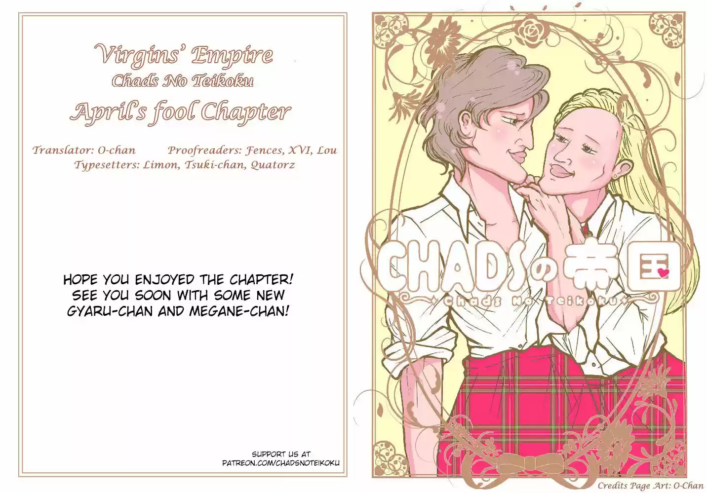 Virgins' Empire Vol.15 Ch.231.5