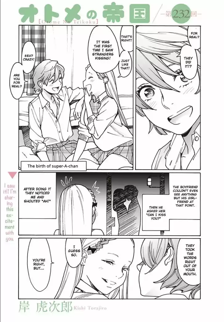 Virgins' Empire Vol.15 Ch.232