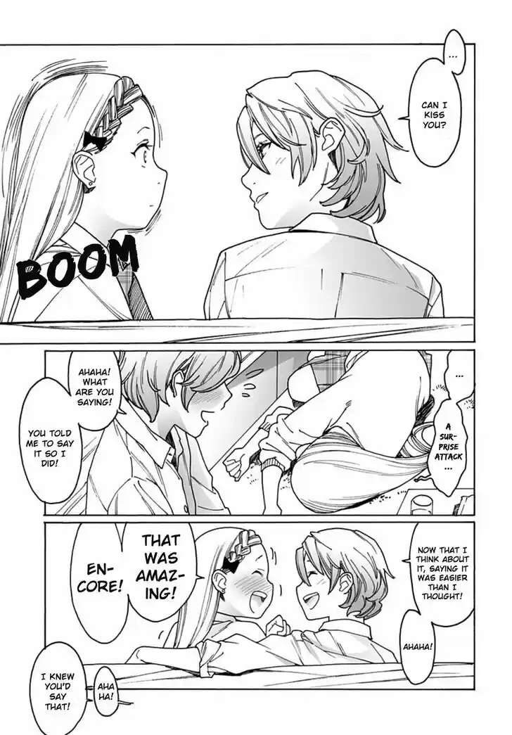 Virgins' Empire Vol.15 Ch.232