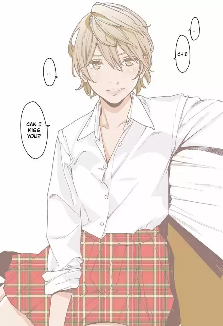 Virgins' Empire Vol.15 Ch.232