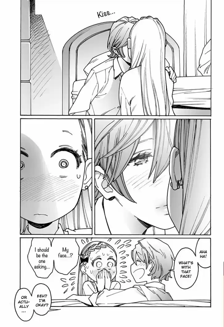 Virgins' Empire Vol.15 Ch.232