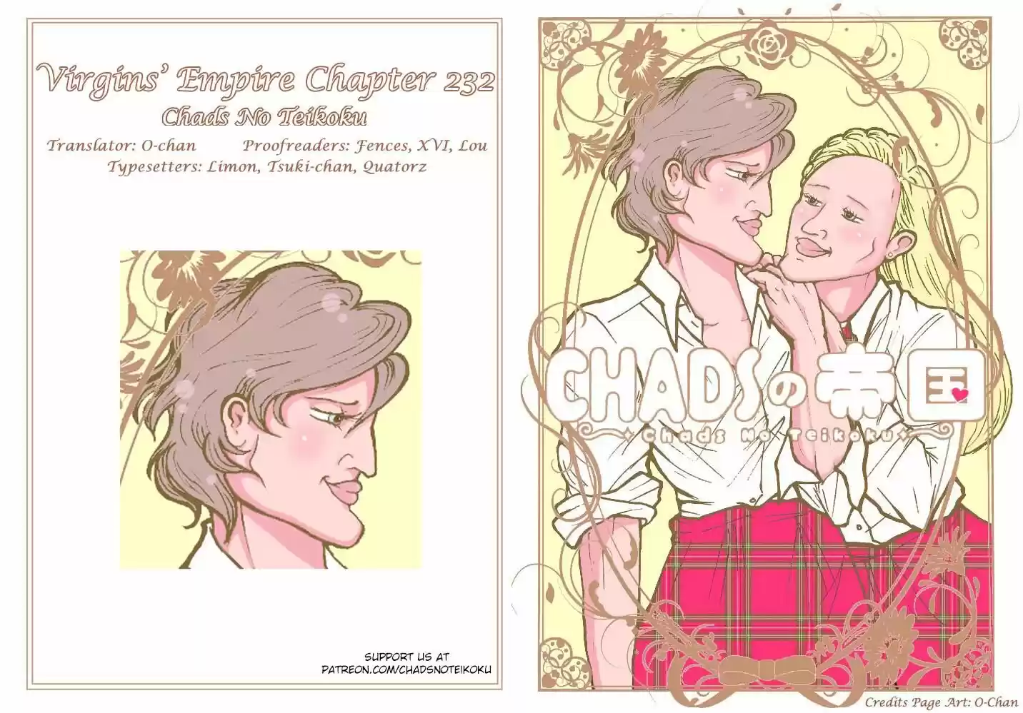 Virgins' Empire Vol.15 Ch.232