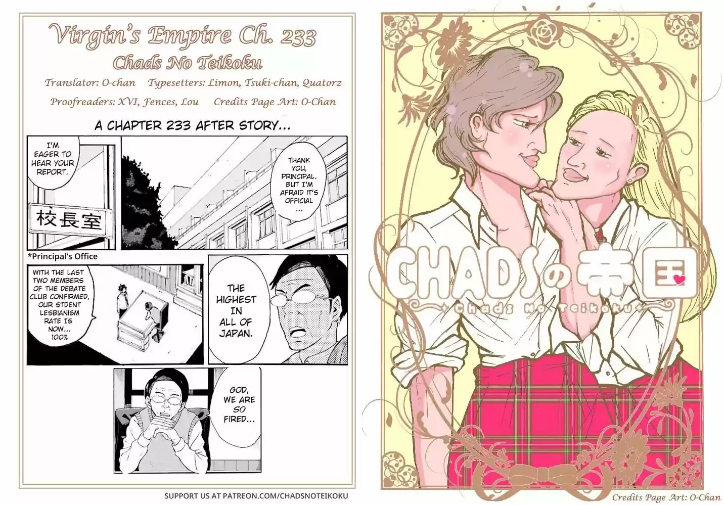 Virgins' Empire Vol.15 Ch.233