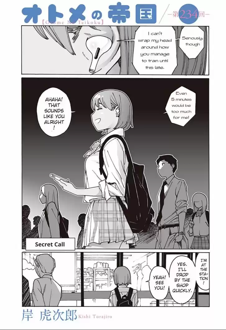 Virgins' Empire Vol.15 Ch.234