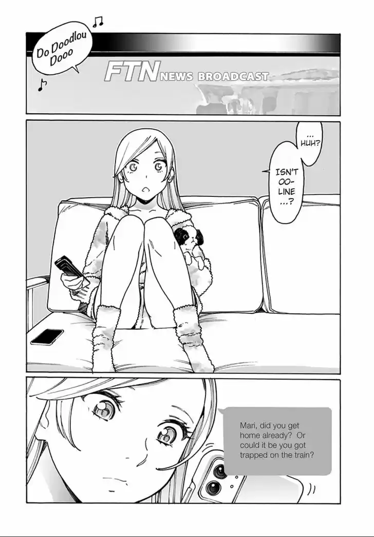 Virgins' Empire Vol.15 Ch.234