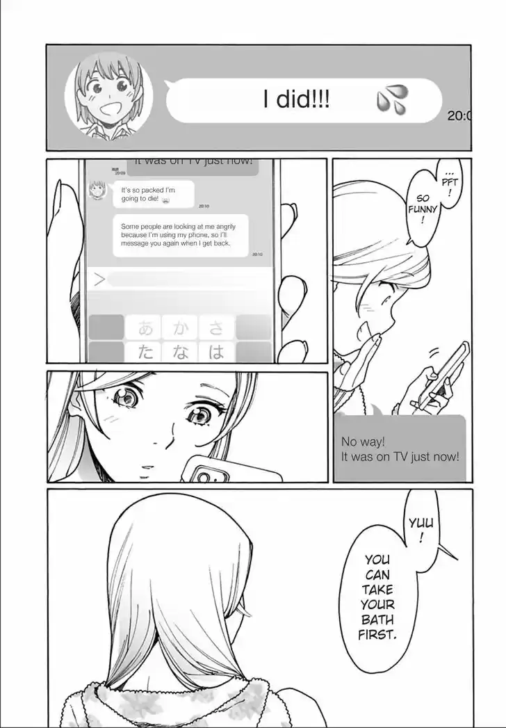 Virgins' Empire Vol.15 Ch.234