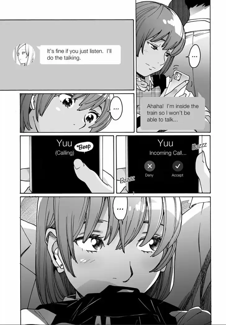 Virgins' Empire Vol.15 Ch.234