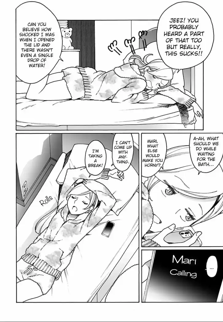 Virgins' Empire Vol.15 Ch.234