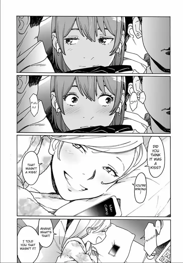 Virgins' Empire Vol.15 Ch.234