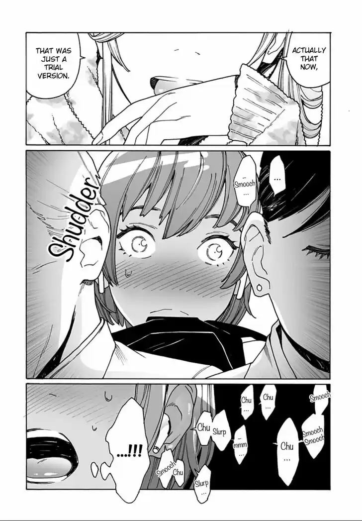 Virgins' Empire Vol.15 Ch.234