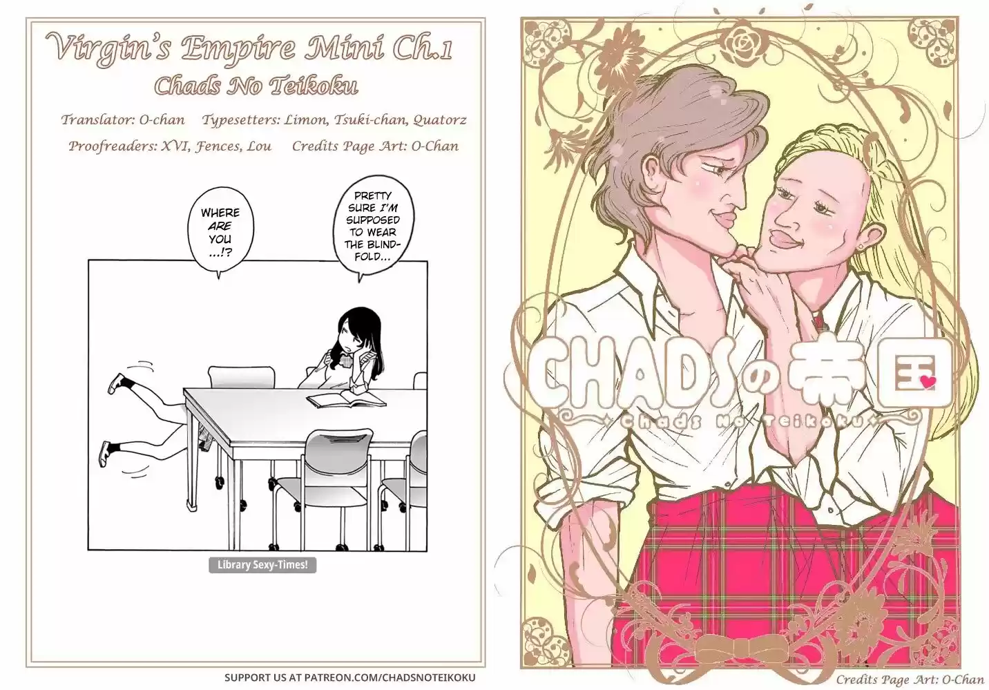 Virgins' Empire Vol.15 Ch.234.5