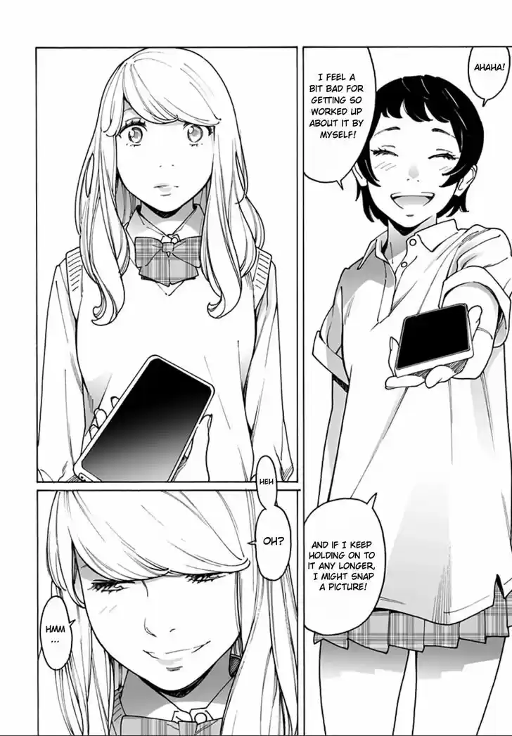 Virgins' Empire Vol.15 Ch.235