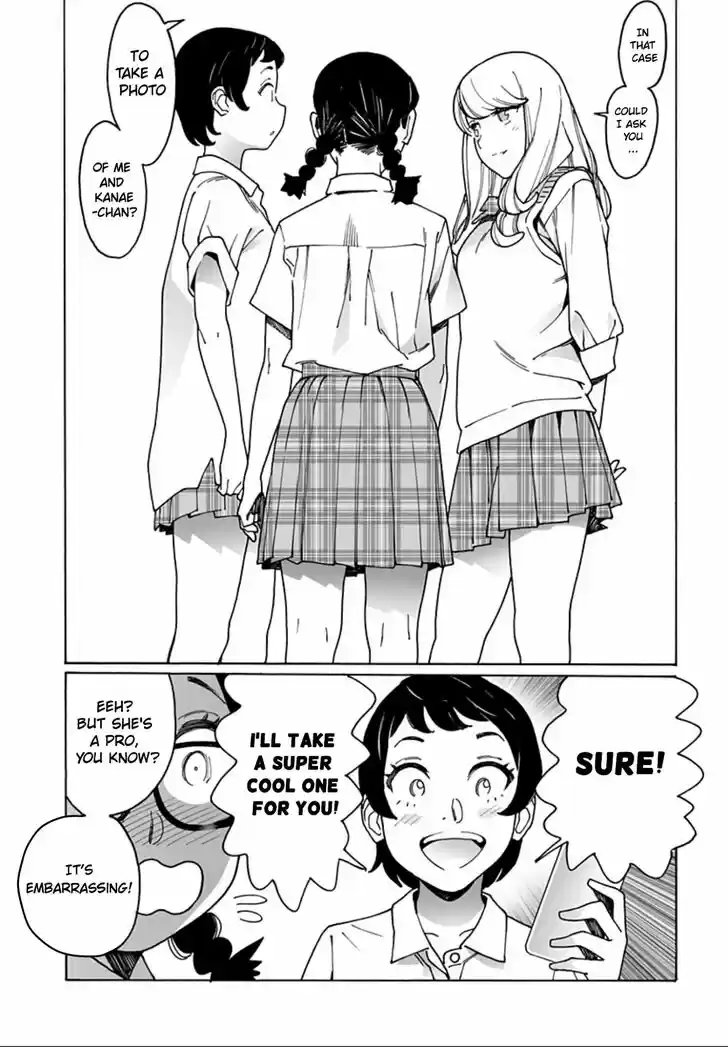 Virgins' Empire Vol.15 Ch.235