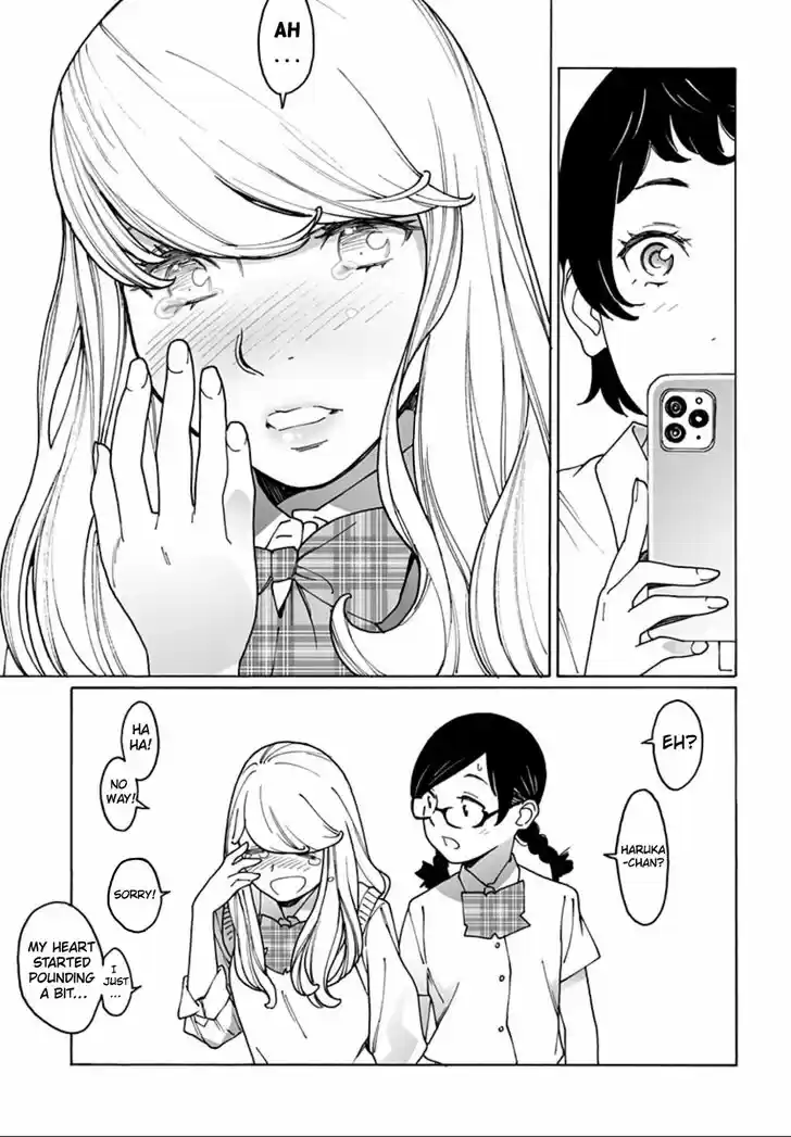 Virgins' Empire Vol.15 Ch.235