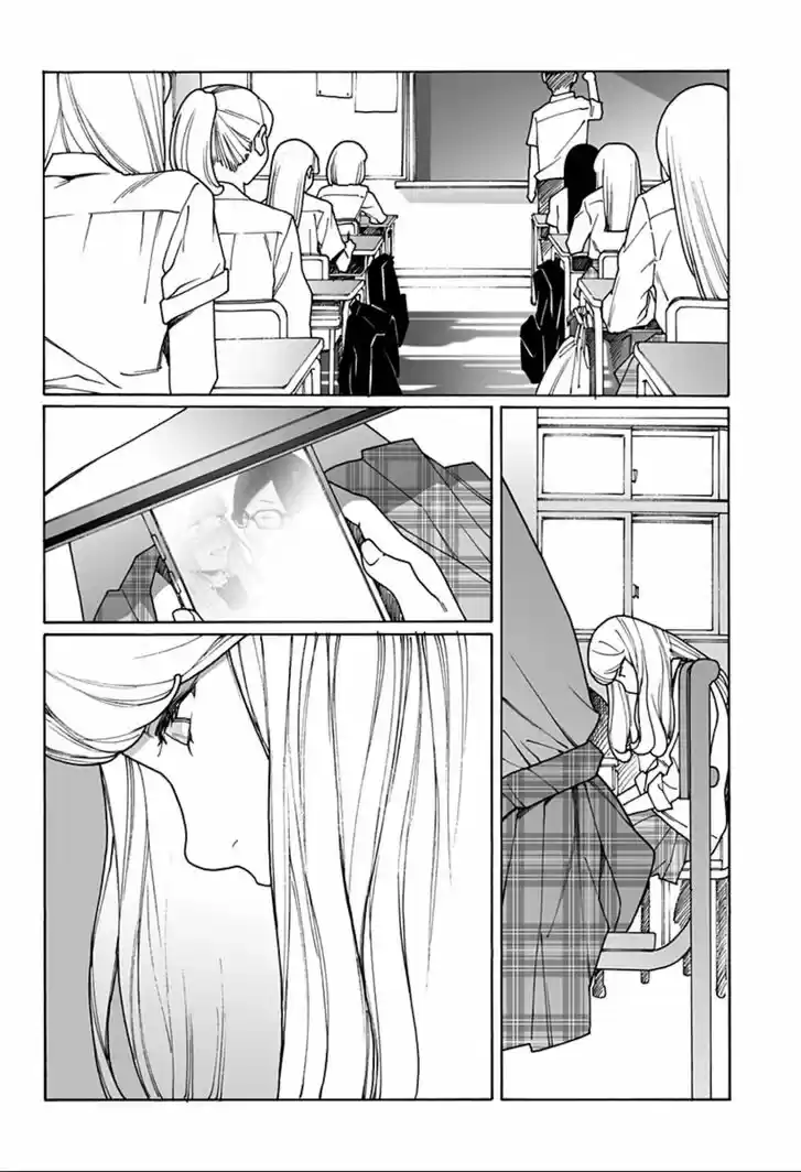 Virgins' Empire Vol.15 Ch.235