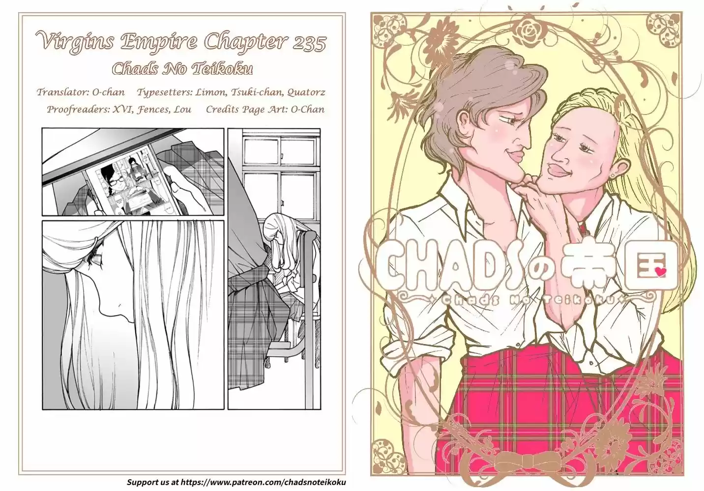 Virgins' Empire Vol.15 Ch.235