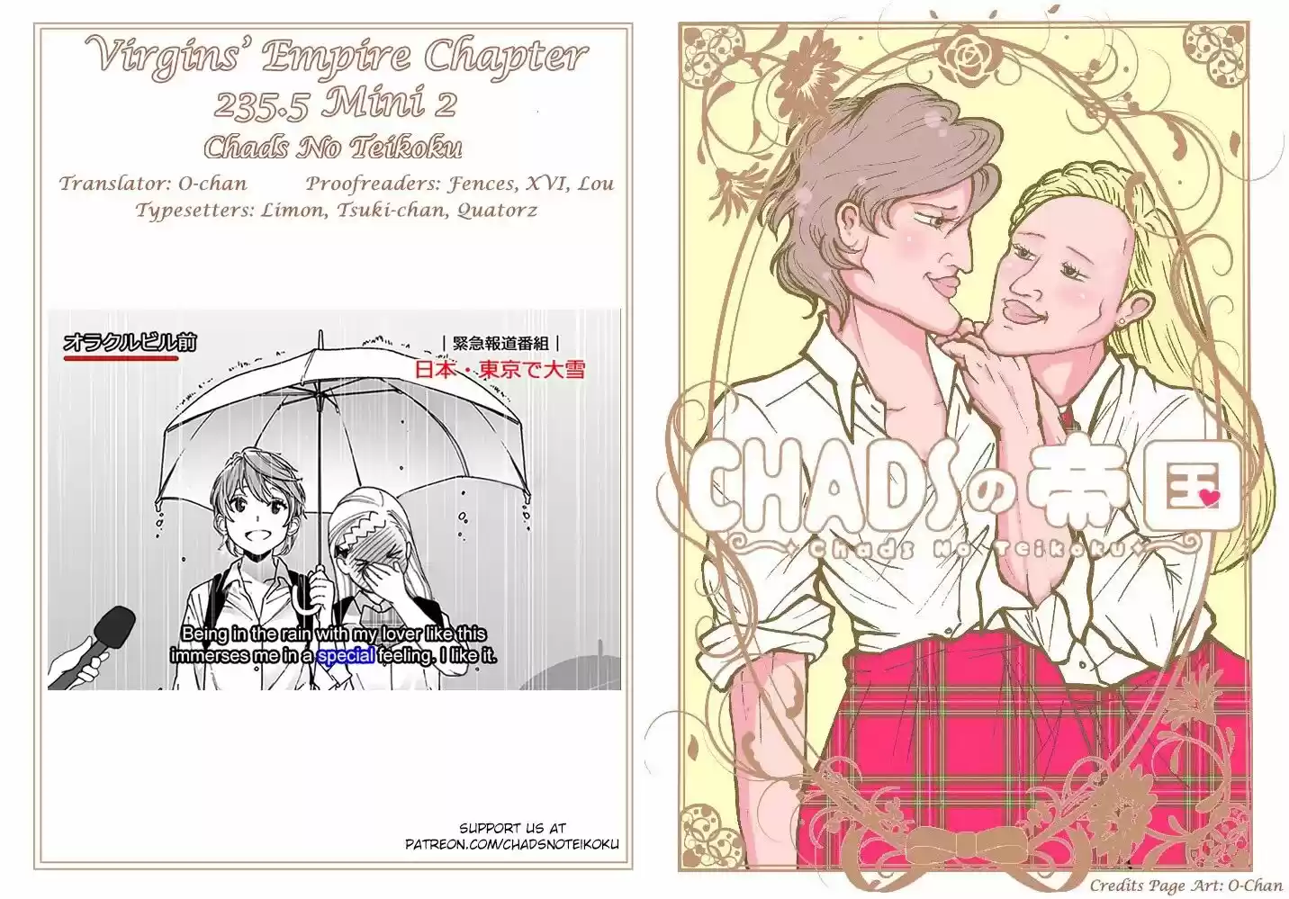 Virgins' Empire Vol.15 Ch.235.5